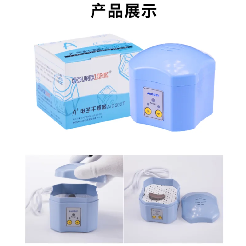 Timing Hearing Aid Dryer Electronic Care Treasure Dehumidifier Dehumidifier Moisture Proof Box Drying Box Moisture Drying Box 
Timing Hearing Aid Dryer Electronic Care Treasure Dehumidifier Dehumidifier Moisture Proof Box Drying Box Moisture Drying Box