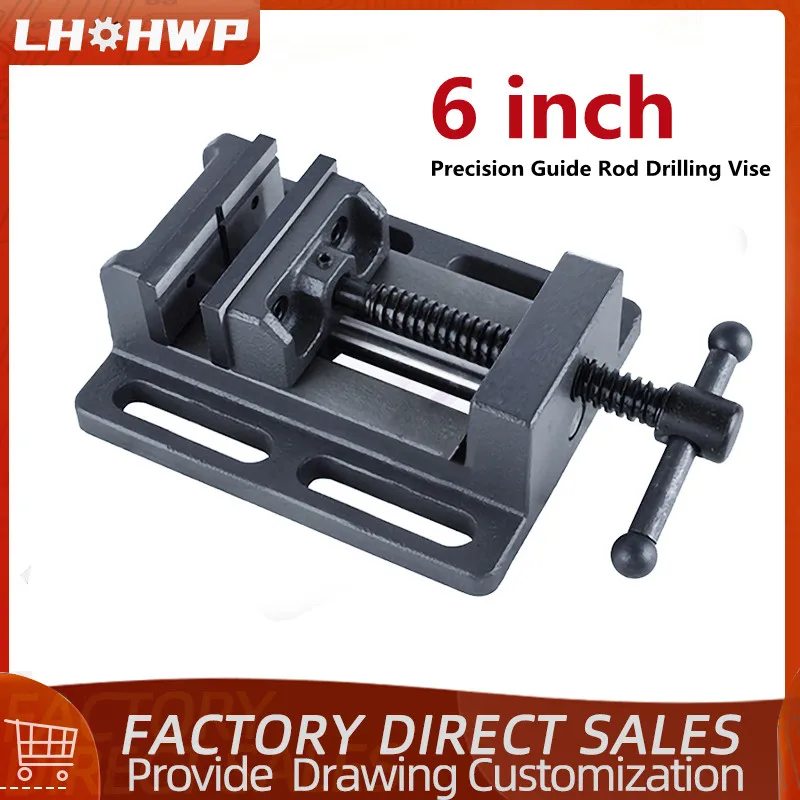 6 inch guide rod type heavy-duty precision drilling machine flat mouth vise drilling and milling machine fixture bench vise
6 inch guide rod type heavy-duty precision drilling machine flat mouth vise drilling and milling machine fixture bench vise