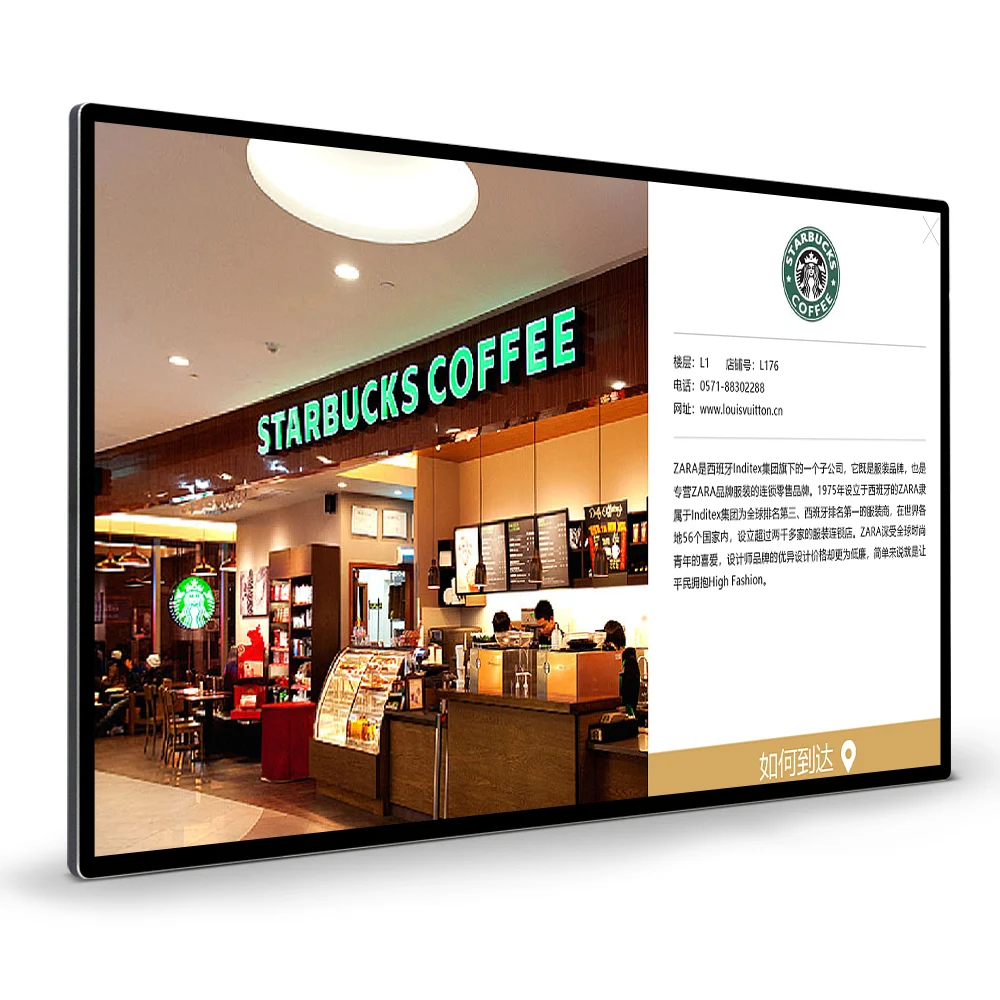 Hanging Wall mounted HD screen digital signage menu board lcd advertising display for restaurant coffee shop
Hanging Wall mounted HD screen digital signage menu board lcd advertising display for restaurant coffee shop