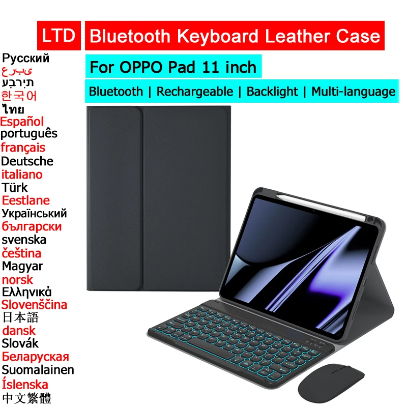 

Беспроводная Bluetooth клавиатура и мышь, чехол для OPPO Pad 11, чехол для планшета, русская, Арабская, стандартная, Корейская, тайская, Французская клавиатура