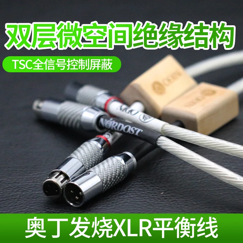 Музыкальная лента Nordost Odin 2 XLR, сигнальная линия, звуковая линия, линия балансирования звукового сигнала
Музыкальная лента Nordost Odin 2 XLR, сигнальная линия, звуковая линия, линия балансирования звукового сигнала