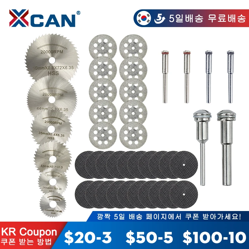 XCAN Diamond Saw Blade,Mini Cutting Disc Kit HSS Saw Blade,Resin Cut off Wheel for Dremel Rotary Tool Circular Cutting Saw Blade
XCAN Diamond Saw Blade,Mini Cutting Disc Kit HSS Saw Blade,Resin Cut off Wheel for Dremel Rotary Tool Circular Cutting Saw Blade