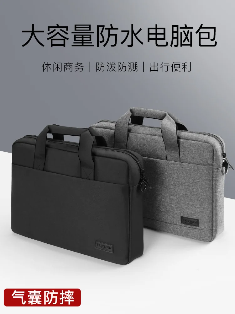 Laptop Bag Portable 15.6-Inch Men and Women 13.3 Crossbody 17 Laptop 16 Liner Protective Case Portable Laptop Bag Portable 
Laptop Bag Portable 15.6-Inch Men and Women 13.3 Crossbody 17 Laptop 16 Liner Protective Case Portable Laptop Bag Portable