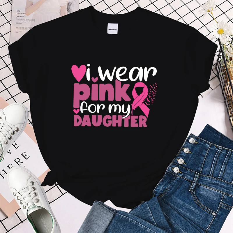 (Premium T-shirt)Hot Breast Cancer Awareness I Wear Pink For My Daughter Print T-Shirt Summer Casual Loose T Shirt Women tops
(Premium T-shirt)Hot Breast Cancer Awareness I Wear Pink For My Daughter Print T-Shirt Summer Casual Loose T Shirt Women tops