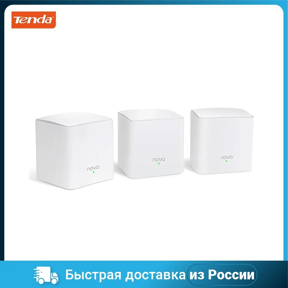 Двухдиапазонная Wi-Fi Mesh система TENDA 3NODE MW5C(3-PACK) | Компьютеры и офис