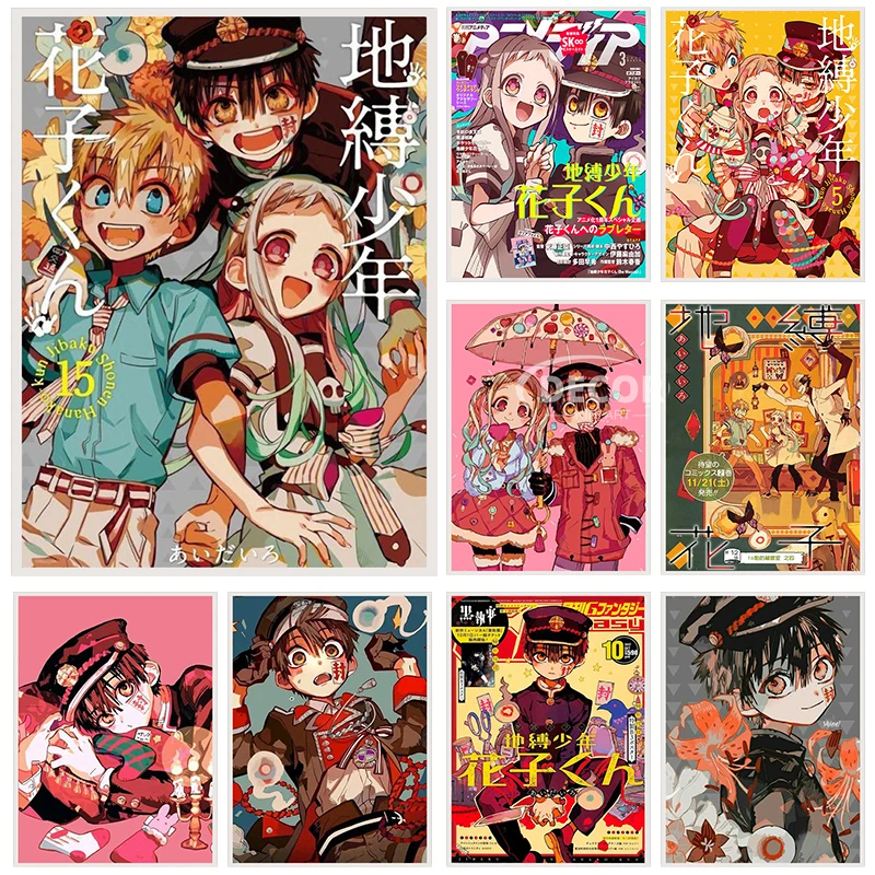 Japanese Classic Anime Kraft Poster Ground Bondage Boy Hanako-kun Wall Art Posters Decoration Bedroom Home Decor Manga Picture
Japanese Classic Anime Kraft Poster Ground Bondage Boy Hanako-kun Wall Art Posters Decoration Bedroom Home Decor Manga Picture
