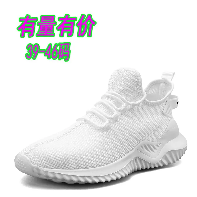 2022 Summer Man Shoes Sneakers Lace Up Solid Round Toe Fashion Leisure Concise Low Heel Air mesh Breathable Platform
2022 Summer Man Shoes Sneakers Lace Up Solid Round Toe Fashion Leisure Concise Low Heel Air mesh Breathable Platform
