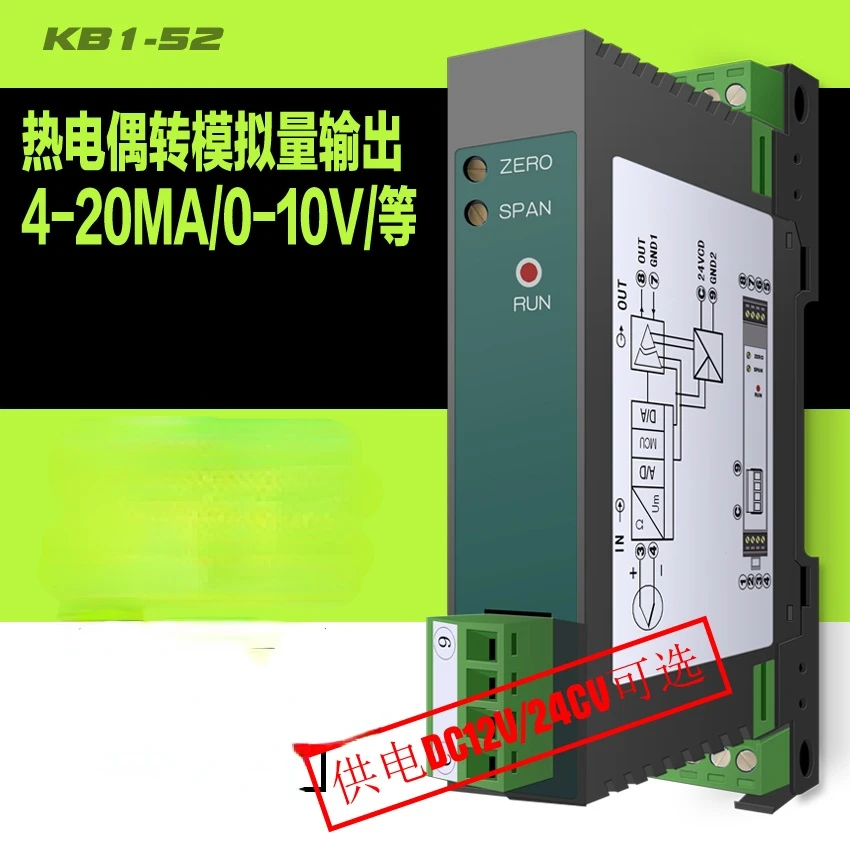 Thermocouple temperature signal transmitter K-type to 4-20mA current analog temperature measurement isolation 0-10V converter
Thermocouple temperature signal transmitter K-type to 4-20mA current analog temperature measurement isolation 0-10V converter