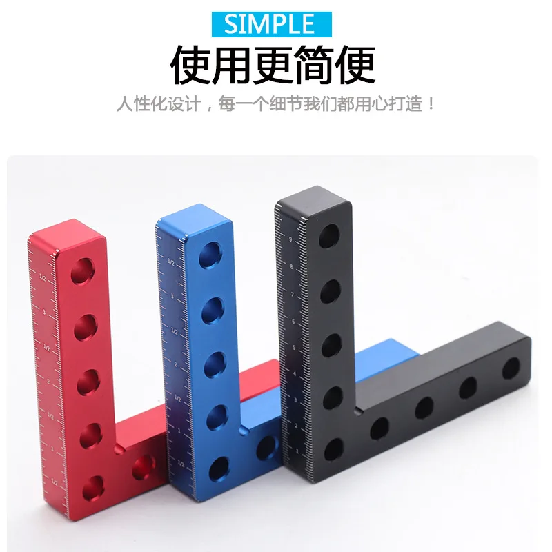 Woodworking L-Square 90 ° Locking Block Right Angle Fixture British Aluminum Alloy Height Ruler
Woodworking L-Square 90 ° Locking Block Right Angle Fixture British Aluminum Alloy Height Ruler