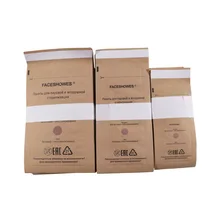 100Pcs Nail Sterilizer Manicure Bag Kraft Bags Dry Heat Disposable Sterilization Disinfection Machine Accessory Nailart Tools
