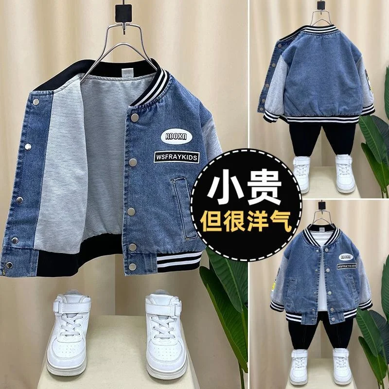 Boys' coat 2023 new foreign style baby children's spring and autumn Baseball Jacket Novelty fashion Casual denim top
Boys' coat 2023 new foreign style baby children's spring and autumn Baseball Jacket Novelty fashion Casual denim top