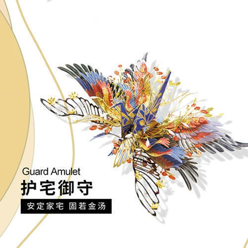 3D Jigsaw Puzzle DIY Handmade Japanese Style Mascot Imperial Guardian Colorful Animals Cranes Children Birthday Gifts 2022 New
3D Jigsaw Puzzle DIY Handmade Japanese Style Mascot Imperial Guardian Colorful Animals Cranes Children Birthday Gifts 2022 New
