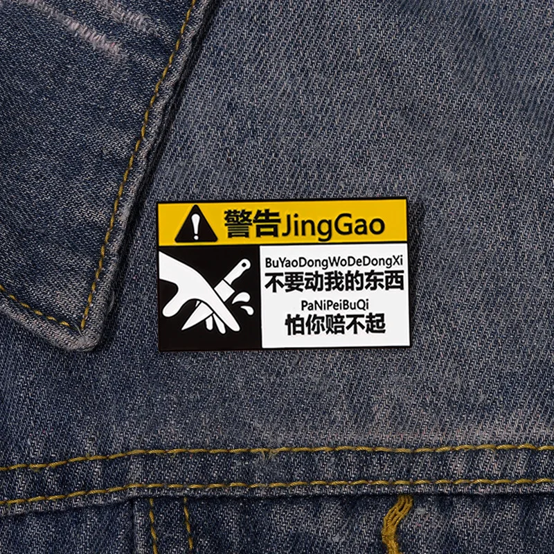 Personality Letter Enamel Pins Custom Warning Brooches Funny Words Lapel Badges Buckle Clothing Backpack Accessory Jewelry Gift
Personality Letter Enamel Pins Custom Warning Brooches Funny Words Lapel Badges Buckle Clothing Backpack Accessory Jewelry Gift