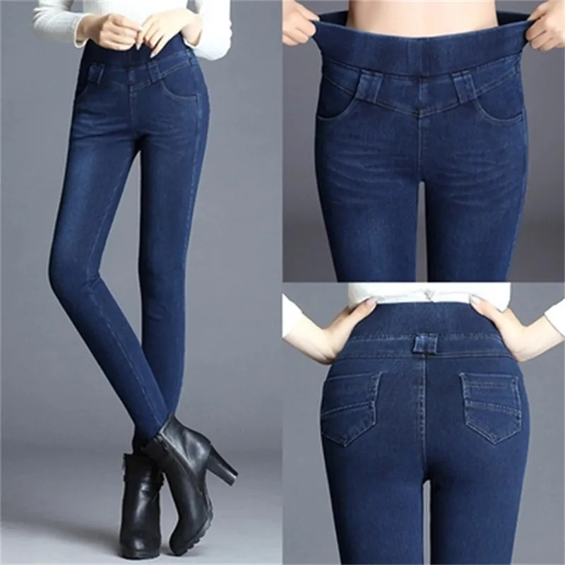 Women's Skinny High Waist Jeans 2021 Autumn New Korean Slim Casual Trousers Elastic Waist Stretch Cowboy Pencil Denim Pants R255
Women's Skinny High Waist Jeans 2021 Autumn New Korean Slim Casual Trousers Elastic Waist Stretch Cowboy Pencil Denim Pants R255