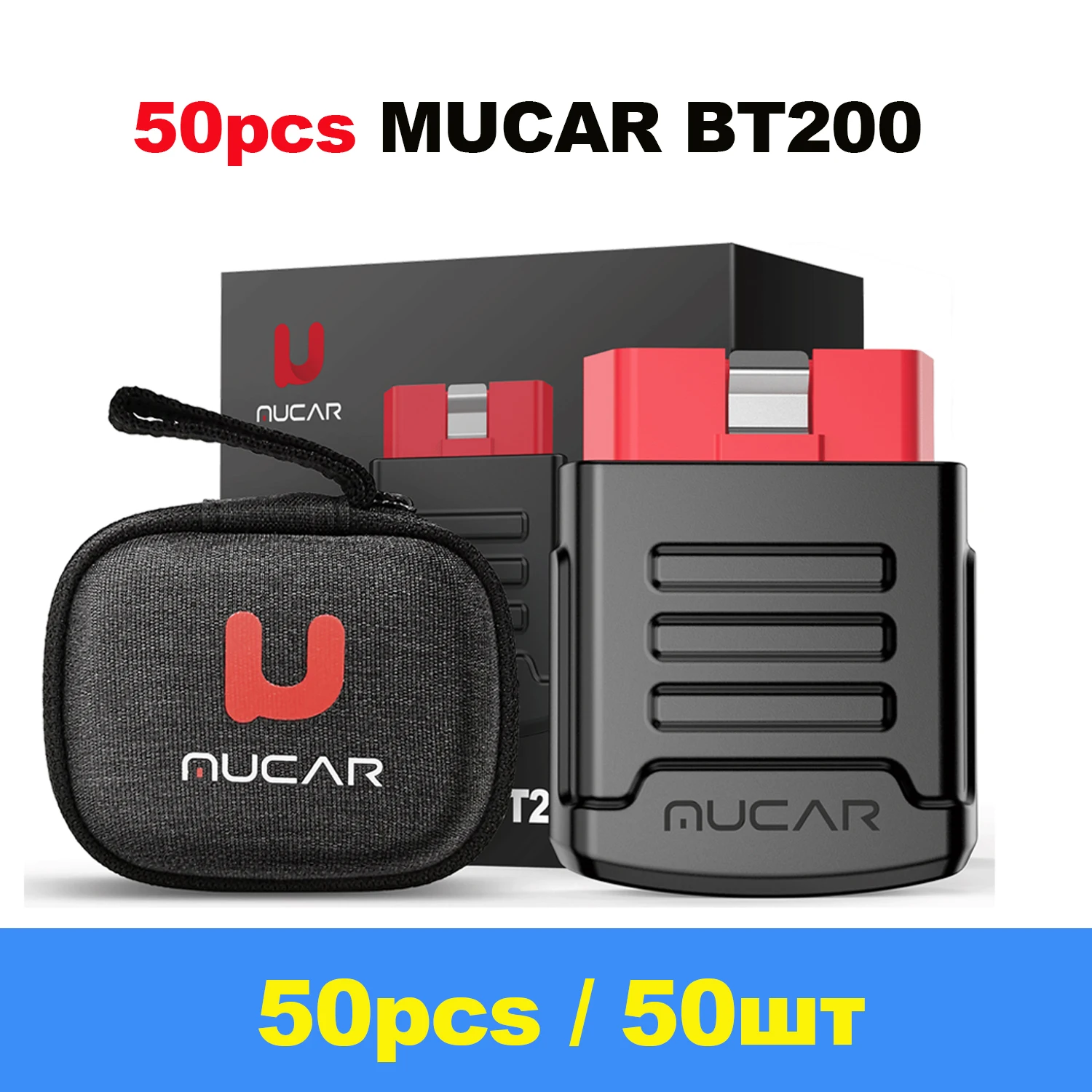10-100 шт. MUCAR BT200/BT200 Pro OBD2 диагностический инструмент полная диагностика системы Bluetooth OBD2 считыватель кодов сканер для всех автомобилей
10-100 шт. MUCAR BT200/BT200 Pro OBD2 диагностический инструмент полная диагностика системы Bluetooth OBD2 считыватель кодов сканер для всех автомобилей