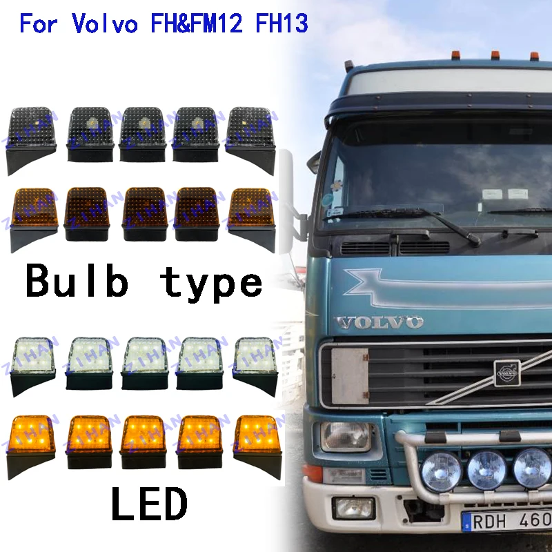 Amber White 24v top Light for Volvo heavy truck FH FM Truck Trailer For volvo roof lamp Volvo Doom lights OEM 1623726 1623727
Amber White 24v top Light for Volvo heavy truck FH FM Truck Trailer For volvo roof lamp Volvo Doom lights OEM 1623726 1623727