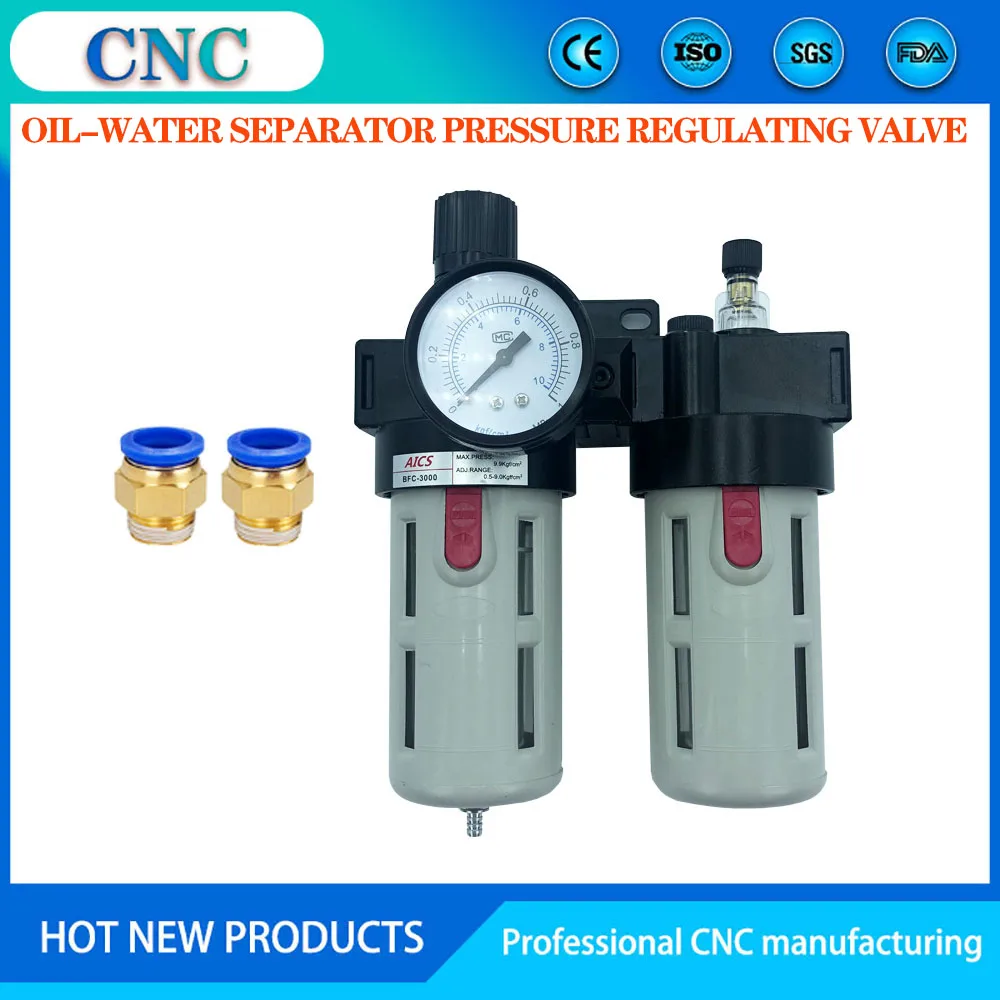 Oil water separator, pressure regulating valve, BFC-4000, air filter, air source processor
Oil water separator, pressure regulating valve, BFC-4000, air filter, air source processor