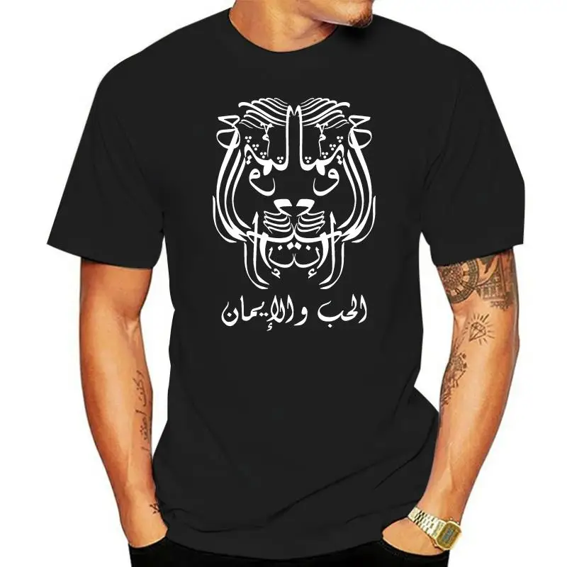 

Love Faith Lion Arabic T Shirt Cotton Designing Comfortable Spring Autumn Cool Interesting Crew Neck Pattern Shirt