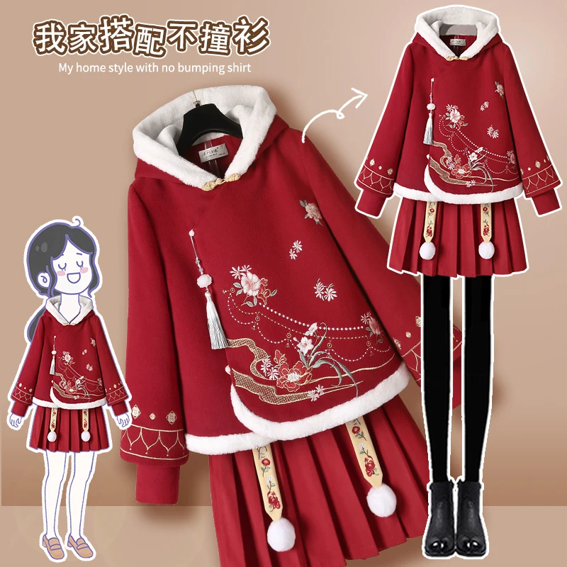 Winter Modern Women Hanfu Embroidery Red Top Hoodies Cotton Warm Chinese Pleated Skirt Plus Size Girl Fairy Cosplay Costumes
Winter Modern Women Hanfu Embroidery Red Top Hoodies Cotton Warm Chinese Pleated Skirt Plus Size Girl Fairy Cosplay Costumes