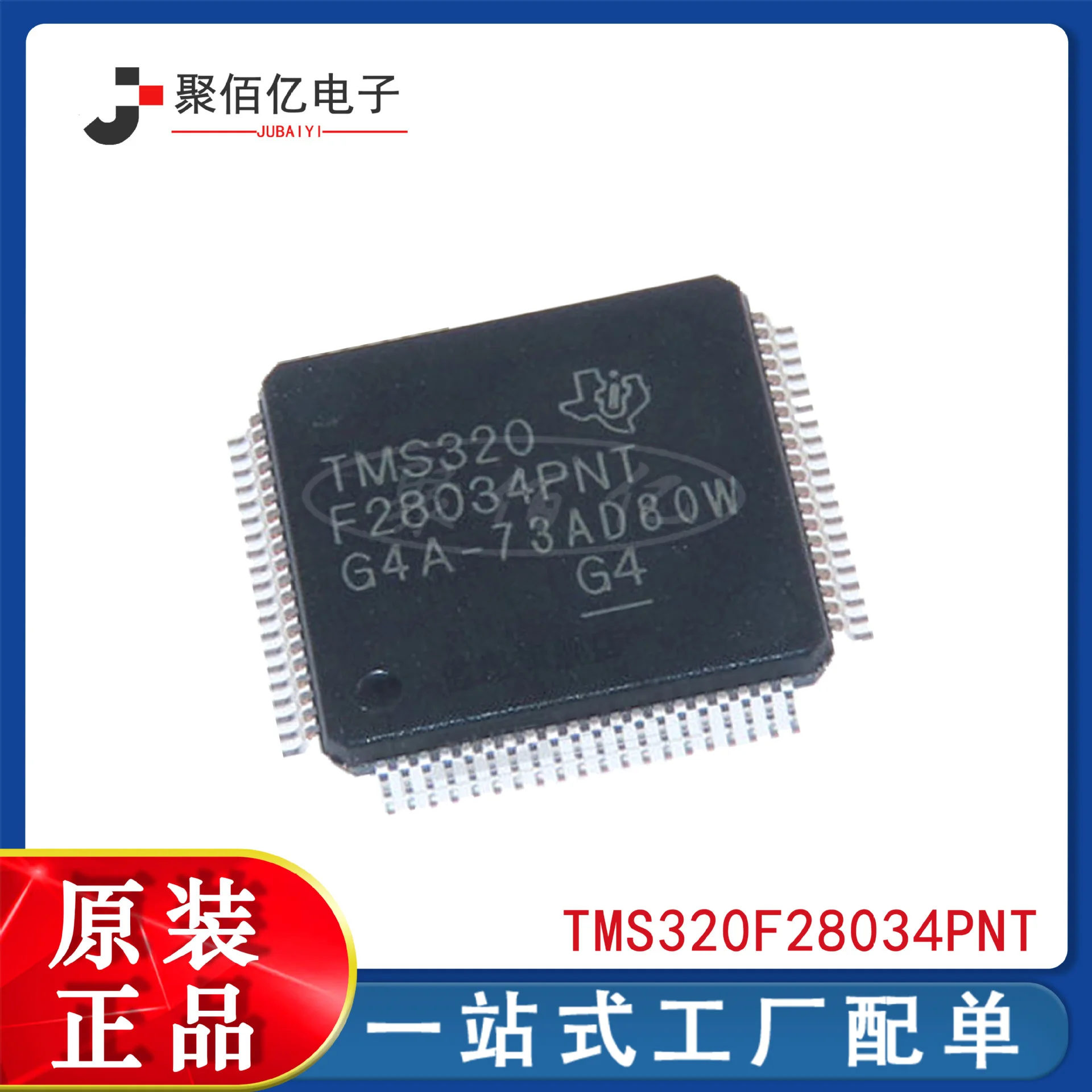 (1piece)100% original Tms320f28034pnt package lqfp80 new original single chip microcomputer microcontroller MCU
(1piece)100% original Tms320f28034pnt package lqfp80 new original single chip microcomputer microcontroller MCU