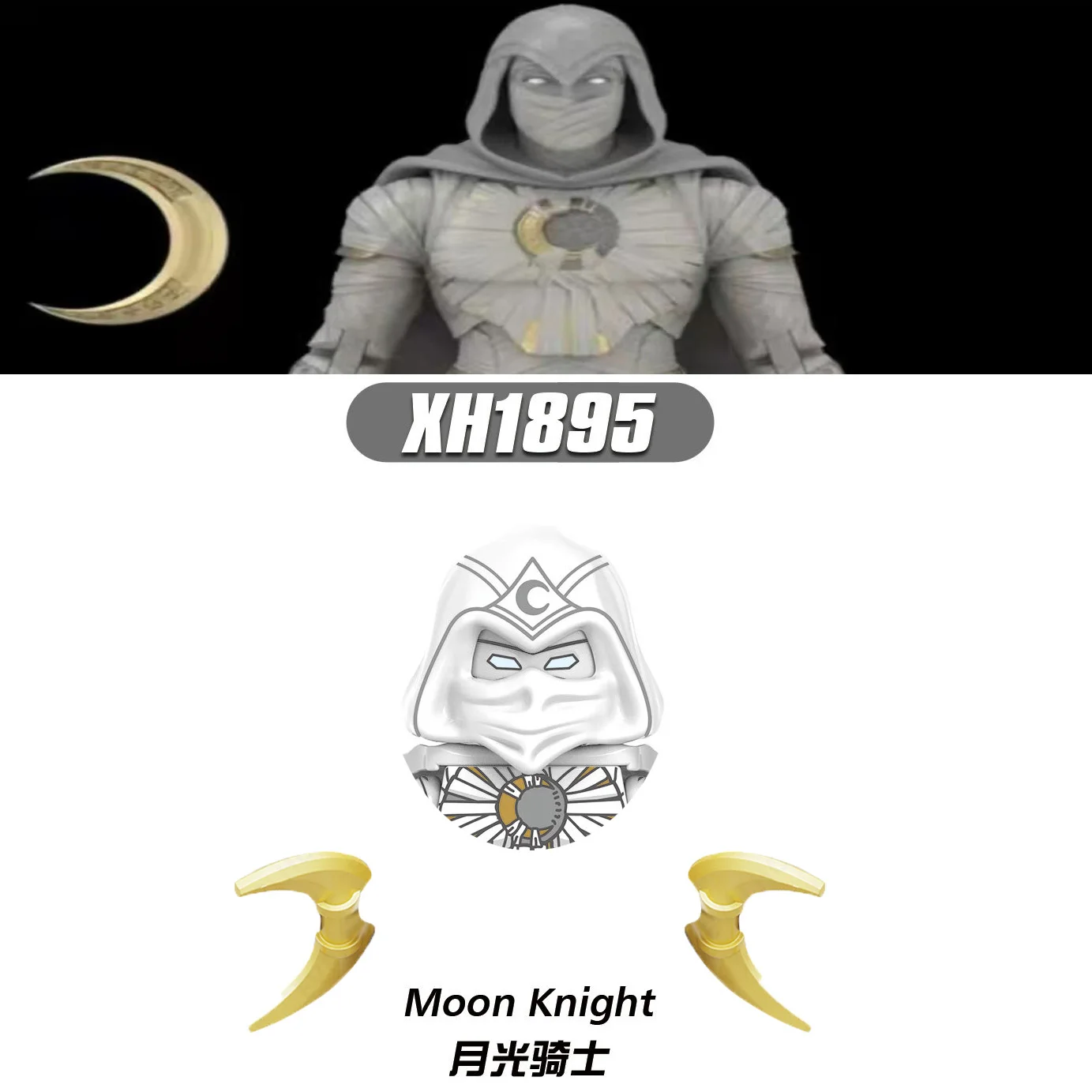 XH1895 блоки Moon Knight, Марк Spector, мини Экшн-фигурки, блоки, конструктор «сделай сам», Сборная модель, игрушки для детей
XH1895 блоки Moon Knight, Марк Spector, мини Экшн-фигурки, блоки, конструктор «сделай сам», Сборная модель, игрушки для детей