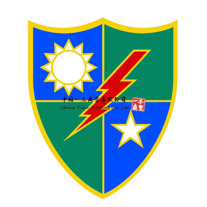 Виниловая наклейка для пехотных полков 75th Ranger
Виниловая наклейка для пехотных полков 75th Ranger