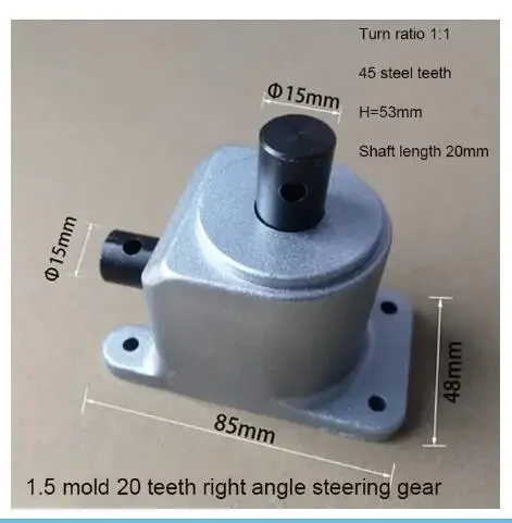 Индивидуальная реверсивная коробка передач под прямым углом, небольшой рулевой механизм, коническое передаточное число 90 градусов, коническая шестерня 1:1
Индивидуальная реверсивная коробка передач под прямым углом, небольшой рулевой механизм, коническое передаточное число 90 градусов, коническая шестерня 1:1