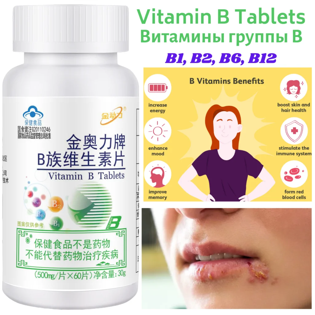 

60 Pills 1 Bottle of B Vitamins, Multiple B1, B2, B6, B12 Multi-vitamin B-complex Tablets Free Shipping