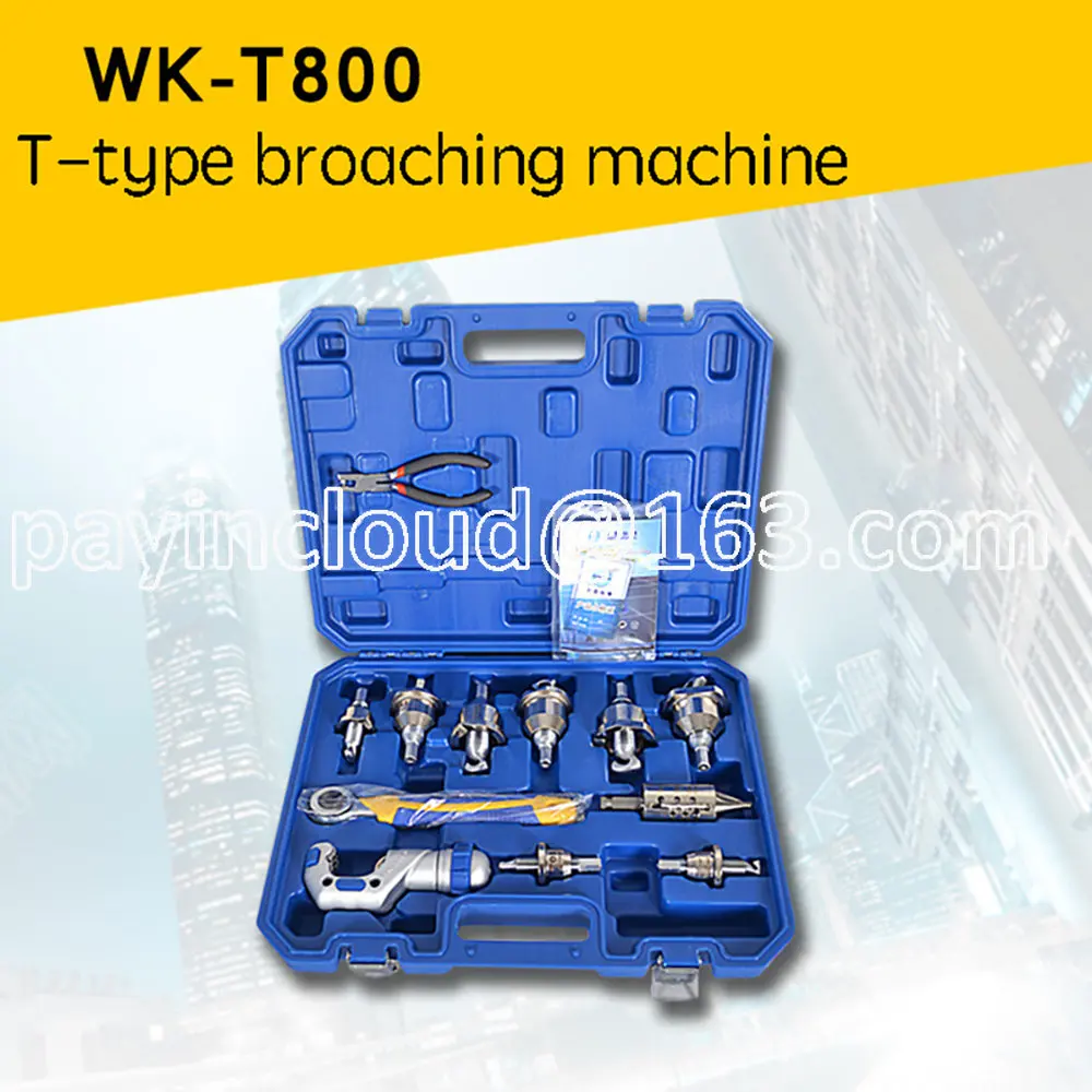 T-Type Hole Puller Reamer Pipe WK-T800 Copper Pipe Tee Pipe Branch Pipe Reamer Pipe Repair Processing Machine
T-Type Hole Puller Reamer Pipe WK-T800 Copper Pipe Tee Pipe Branch Pipe Reamer Pipe Repair Processing Machine
