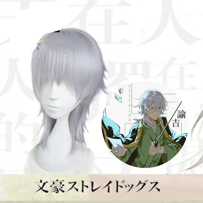 Костюм для косплея Fukuzawa Yukichi, аниме «Bungou», модное женское кимоно, костюмы на Хэллоуин, «бродячие псы», японская искусственная кожа
Костюм для косплея Fukuzawa Yukichi, аниме «Bungou», модное женское кимоно, костюмы на Хэллоуин, «бродячие псы», японская искусственная кожа