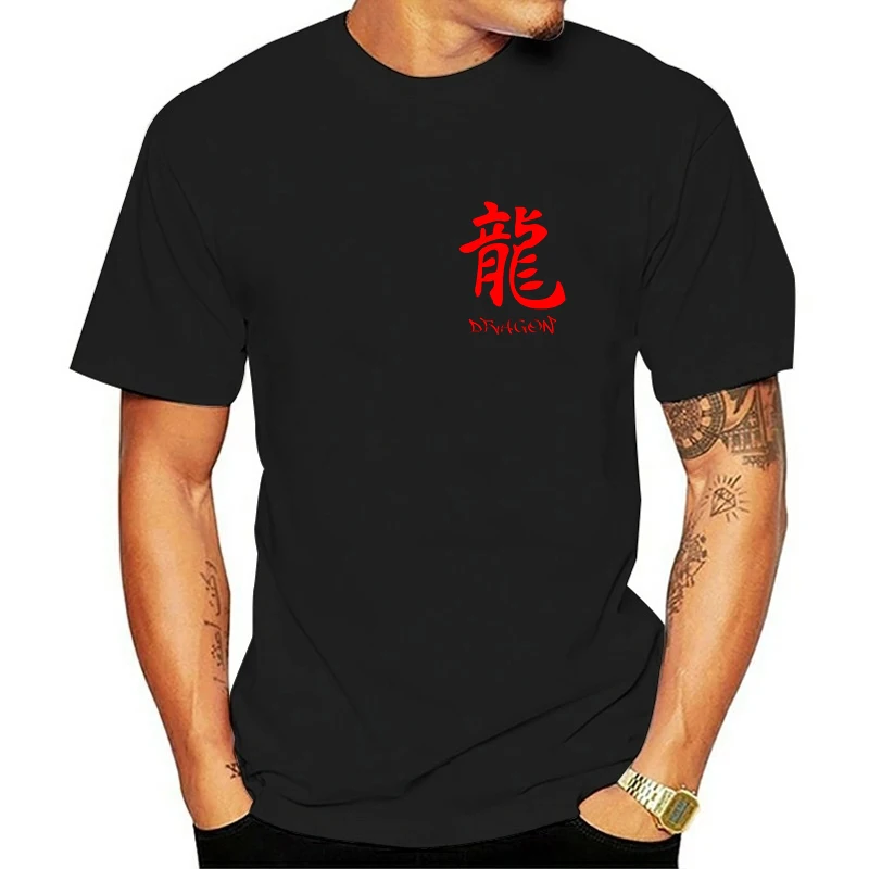 Chinese Dragon T-shirt Men Harajuku Short Sleeve Summer Casual Fashion men's t-shirt Unisex T-Shirt Tops Tees
Chinese Dragon T-shirt Men Harajuku Short Sleeve Summer Casual Fashion men's t-shirt Unisex T-Shirt Tops Tees