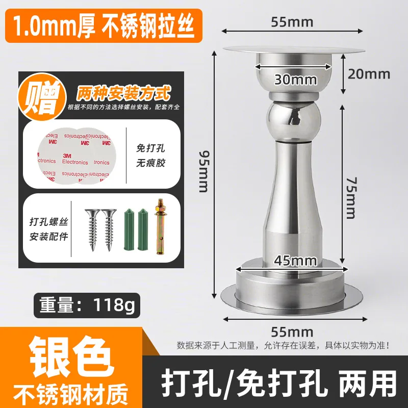 1 шт., сверхмощный магнитный дверной стопор из нержавеющей стали, без дрели, шумоизоляционное настенное напольное крепление, самоклеящаяся установка, бесплатно
1 шт., сверхмощный магнитный дверной стопор из нержавеющей стали, без дрели, шумоизоляционное настенное напольное крепление, самоклеящаяся установка, бесплатно