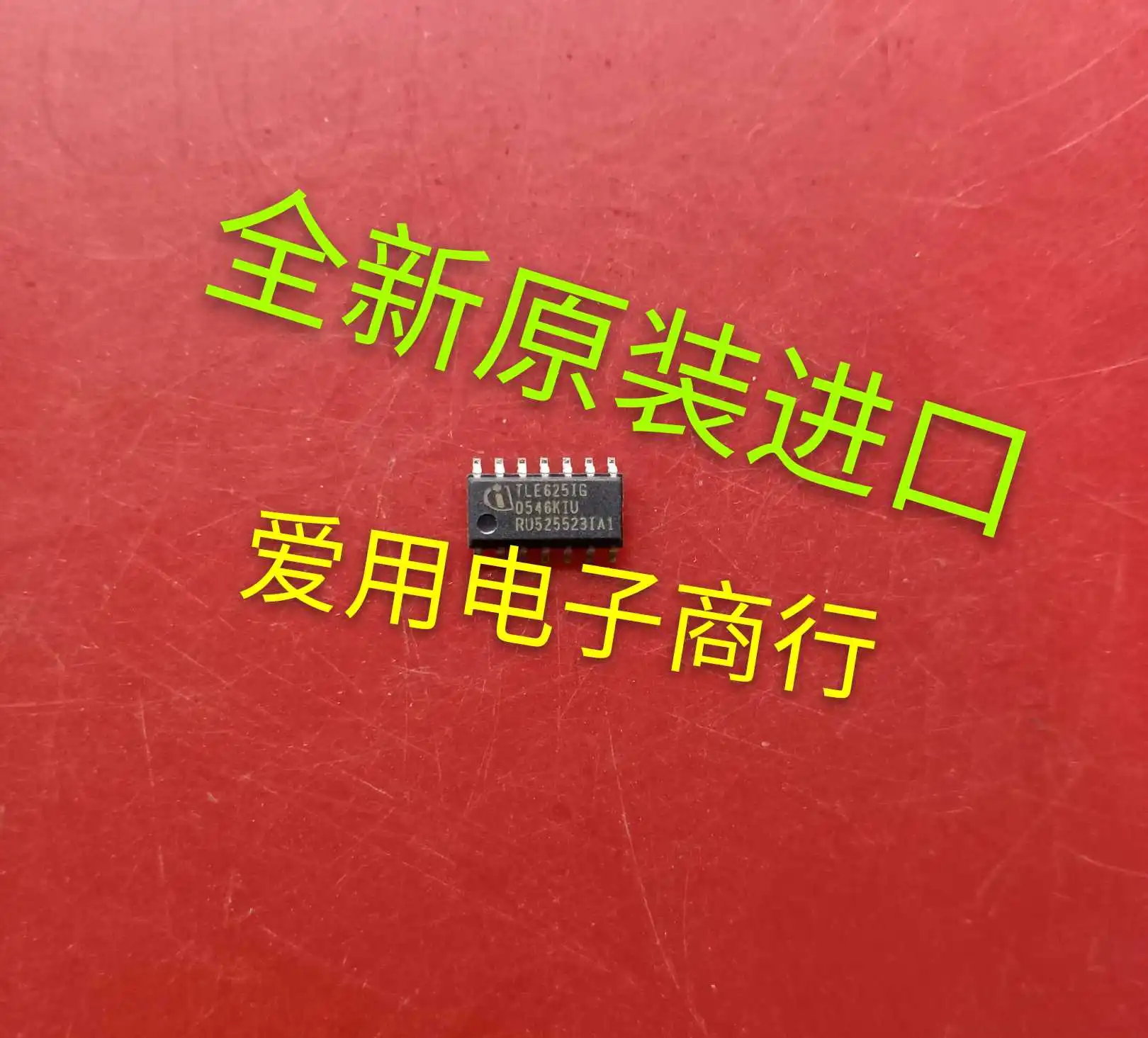 Free shipping TLE6251G IC 10PCS 
Free shipping TLE6251G IC 10PCS