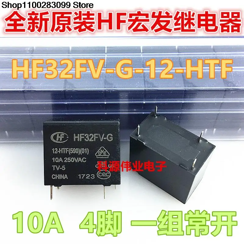 

5 pieces HF32FV-G-12-HTF 12VDC10A Relay HF32F-G-012-HS