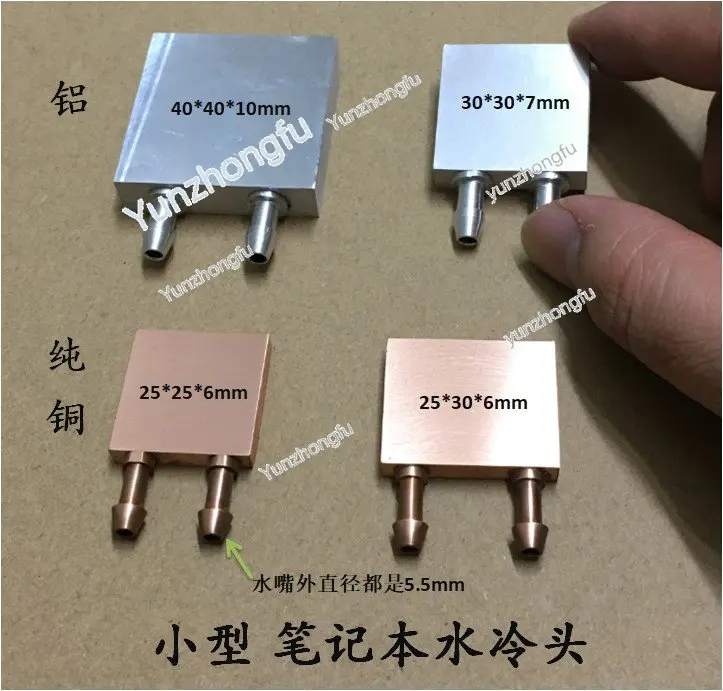Laptop Cold Water Sprinkler Small Micro Aluminum Cold Head Chip Radiator Small Thin Pure Copper Cold Head Replace Copper Tube
Laptop Cold Water Sprinkler Small Micro Aluminum Cold Head Chip Radiator Small Thin Pure Copper Cold Head Replace Copper Tube