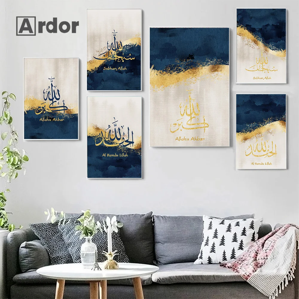 

Blue Gold Islamic Calligraphy Wall Art Canvas Painting Luxury Muslim Allah Poster Allahu Akbar Print Pictures Living Room Decor