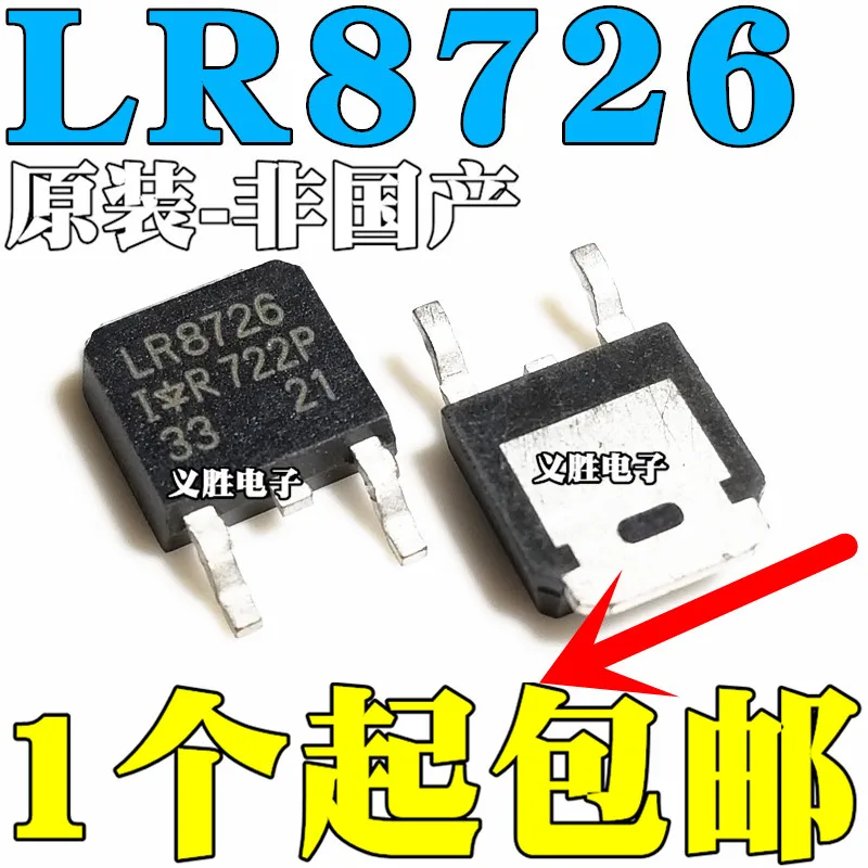 Новинка и оригинал IRLR8726 LR8726 86A 30 V MOS трубка с полевым эффектом TO252 MOS трубка с полевым эффектом LR8726 IRLR8726 86 a 30 v
Новинка и оригинал IRLR8726 LR8726 86A 30 V MOS трубка с полевым эффектом TO252 MOS трубка с полевым эффектом LR8726 IRLR8726 86 a 30 v