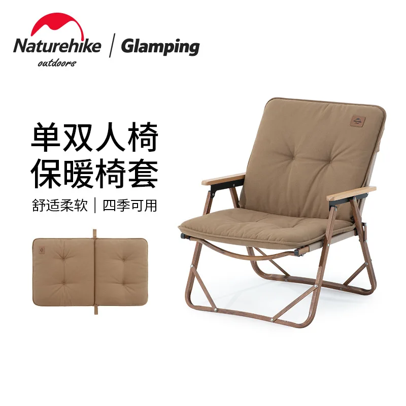 Naturehike Single Double Comfortable Warm Chair Cover Outdoor Camping Home Heating Sofa Cushion
Naturehike Single Double Comfortable Warm Chair Cover Outdoor Camping Home Heating Sofa Cushion
