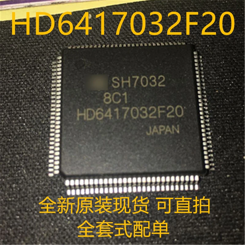 1PCS/lot HD6417032F20 6417032F20 HD6417032 6417032F20 QFP 100% new imported original
1PCS/lot HD6417032F20 6417032F20 HD6417032 6417032F20 QFP 100% new imported original
