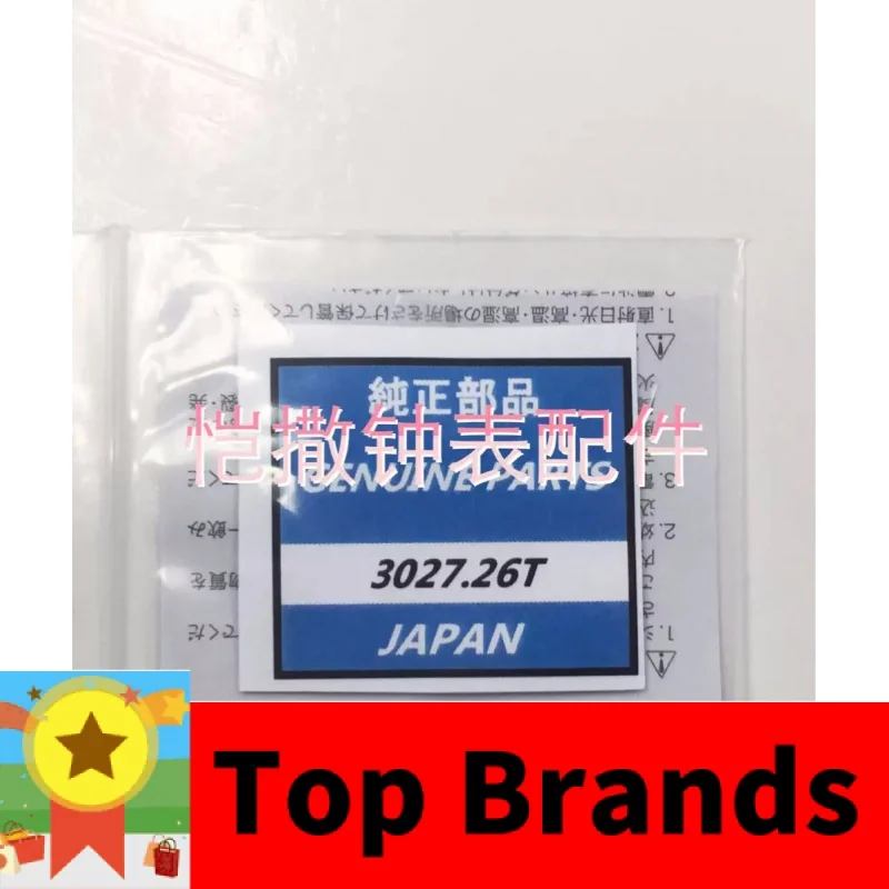 1pcs/lot 3027-26T B-3027.26T MT516 Seiko watch dedicated artificial kinetic energy rechargeable battery New and original IC
1pcs/lot 3027-26T B-3027.26T MT516 Seiko watch dedicated artificial kinetic energy rechargeable battery New and original IC