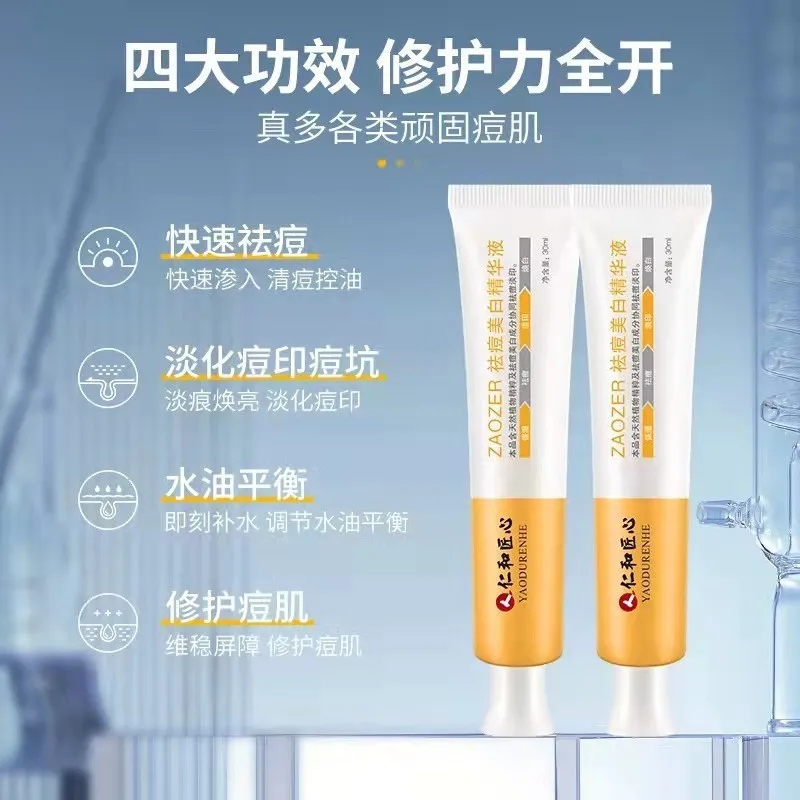 30ml Anti acne and whitening essence whitening and spot lightening natural plant essence mild acne removal for men and women
30ml Anti acne and whitening essence whitening and spot lightening natural plant essence mild acne removal for men and women