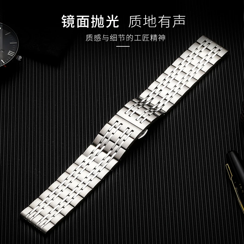 Strap steel band men's solid fine steel watch with butterfly buckle men's and women's watch chain suitable for Tissot Longines K
Strap steel band men's solid fine steel watch with butterfly buckle men's and women's watch chain suitable for Tissot Longines K