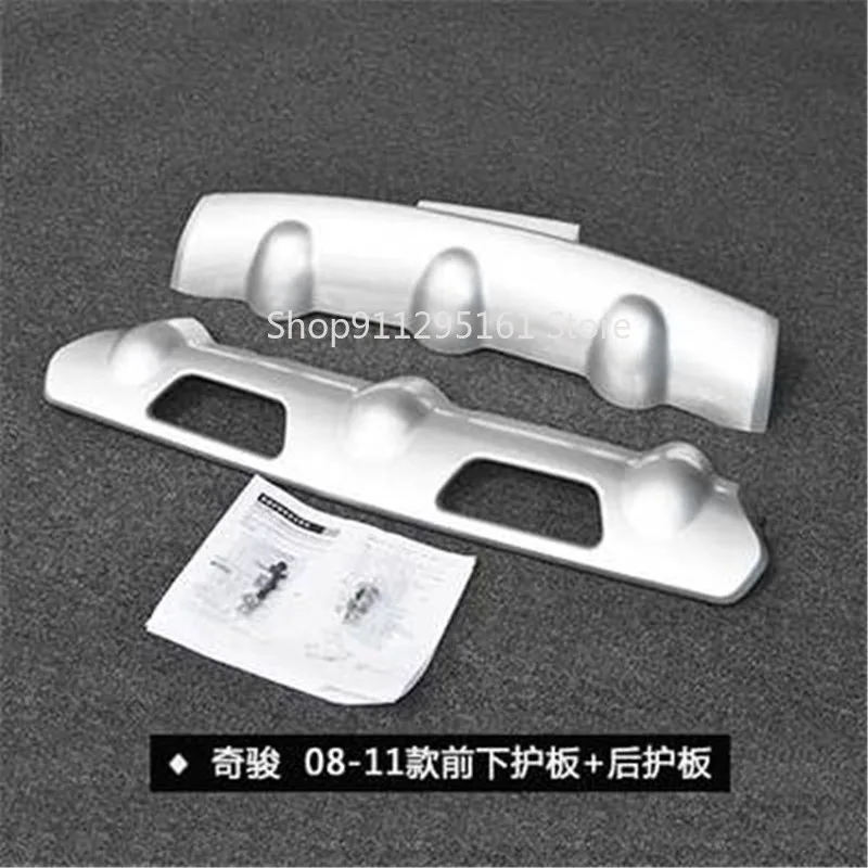 ABS Front + Rear Bumper Skid Plate Protector Guard For Nissan X-Trail T31 2011 2012 2013
ABS Front + Rear Bumper Skid Plate Protector Guard For Nissan X-Trail T31 2011 2012 2013