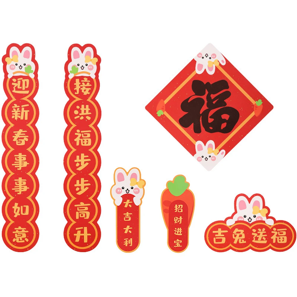 2023 Mini Spring Festival Couplets Door Banners Chinese New Year Decorations Rabbit Window Decor Year Of Rabbit
2023 Mini Spring Festival Couplets Door Banners Chinese New Year Decorations Rabbit Window Decor Year Of Rabbit