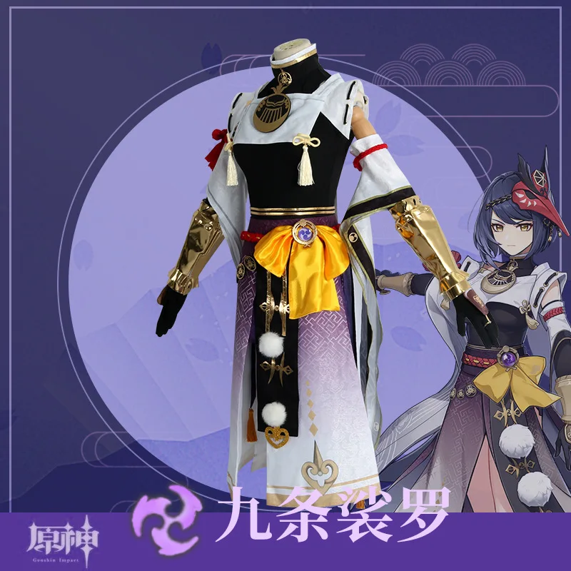 High-quality Kujo Sara Cosplay Costume Uniform Genshin Impact Wig Anime Halloween Costumes For Women Game
High-quality Kujo Sara Cosplay Costume Uniform Genshin Impact Wig Anime Halloween Costumes For Women Game
