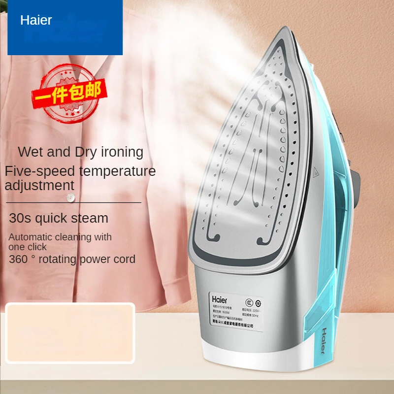 Haier Electric Iron Automatic Cleaning Iron Home Garment Steamer Handheld Iron Small Ironing Machine Wet and Dry Double Ironing
Haier Electric Iron Automatic Cleaning Iron Home Garment Steamer Handheld Iron Small Ironing Machine Wet and Dry Double Ironing