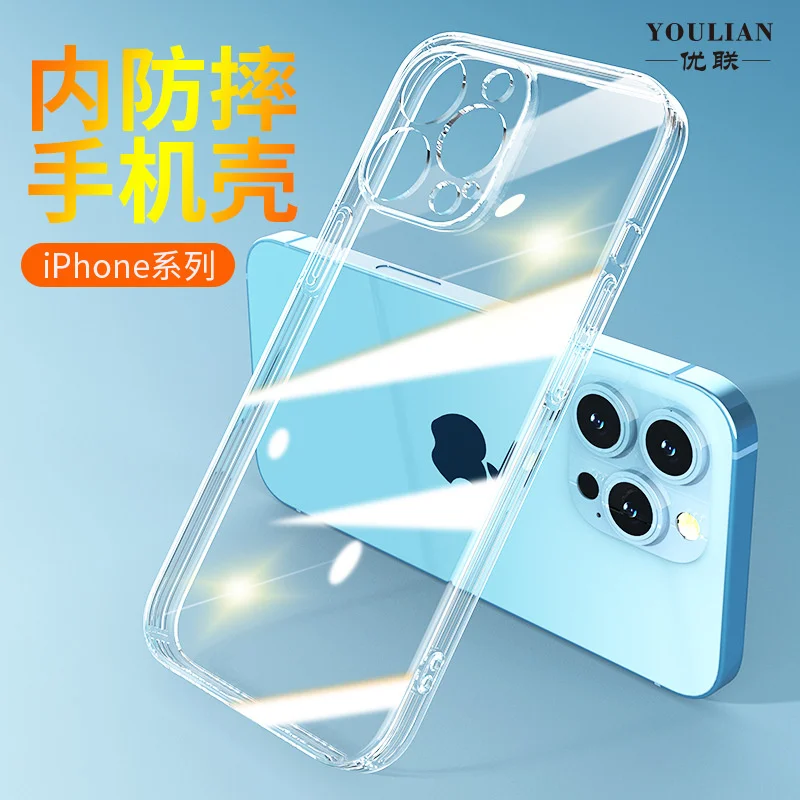 Suitable for Apple 13 anti falling case iPhone 13 mobile phone case Apple mobile phone case apple 13pro transparent mobile phone
Suitable for Apple 13 anti falling case iPhone 13 mobile phone case Apple mobile phone case apple 13pro transparent mobile phone