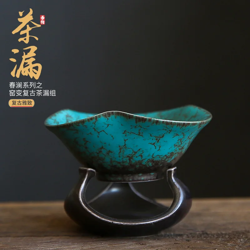 Tea Strainer Sets Japanese Style Handmade Kiln Baked Tea Funnel Tea Strainer Tea Filtration Ceramic Tea Filter Tea Accessories
Tea Strainer Sets Japanese Style Handmade Kiln Baked Tea Funnel Tea Strainer Tea Filtration Ceramic Tea Filter Tea Accessories