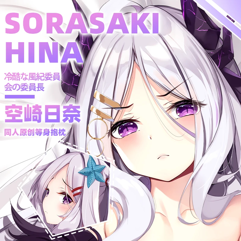 Original Anime Blue Archive Sorasaki Hina Sexy Dakimakura Hugging Body Pillow Case Cover Pillowcase Cushion Bed Linings SF
Original Anime Blue Archive Sorasaki Hina Sexy Dakimakura Hugging Body Pillow Case Cover Pillowcase Cushion Bed Linings SF