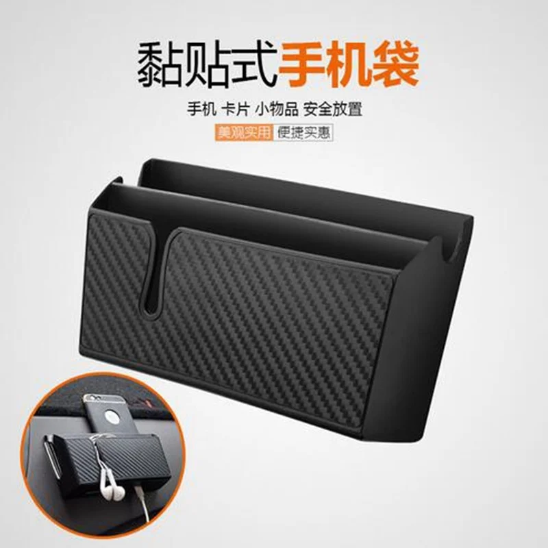 Creative car multi-function paste carbon fiber car storage box car dashboard storage bag car mobile phone box storage box
Creative car multi-function paste carbon fiber car storage box car dashboard storage bag car mobile phone box storage box